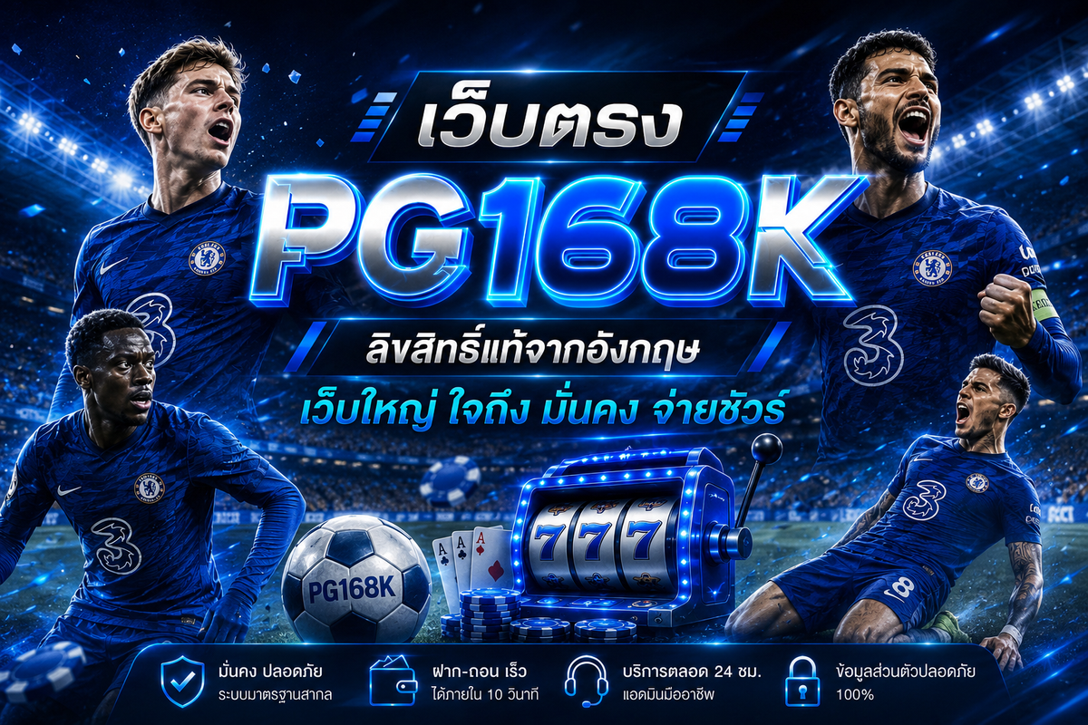 pgslot168k