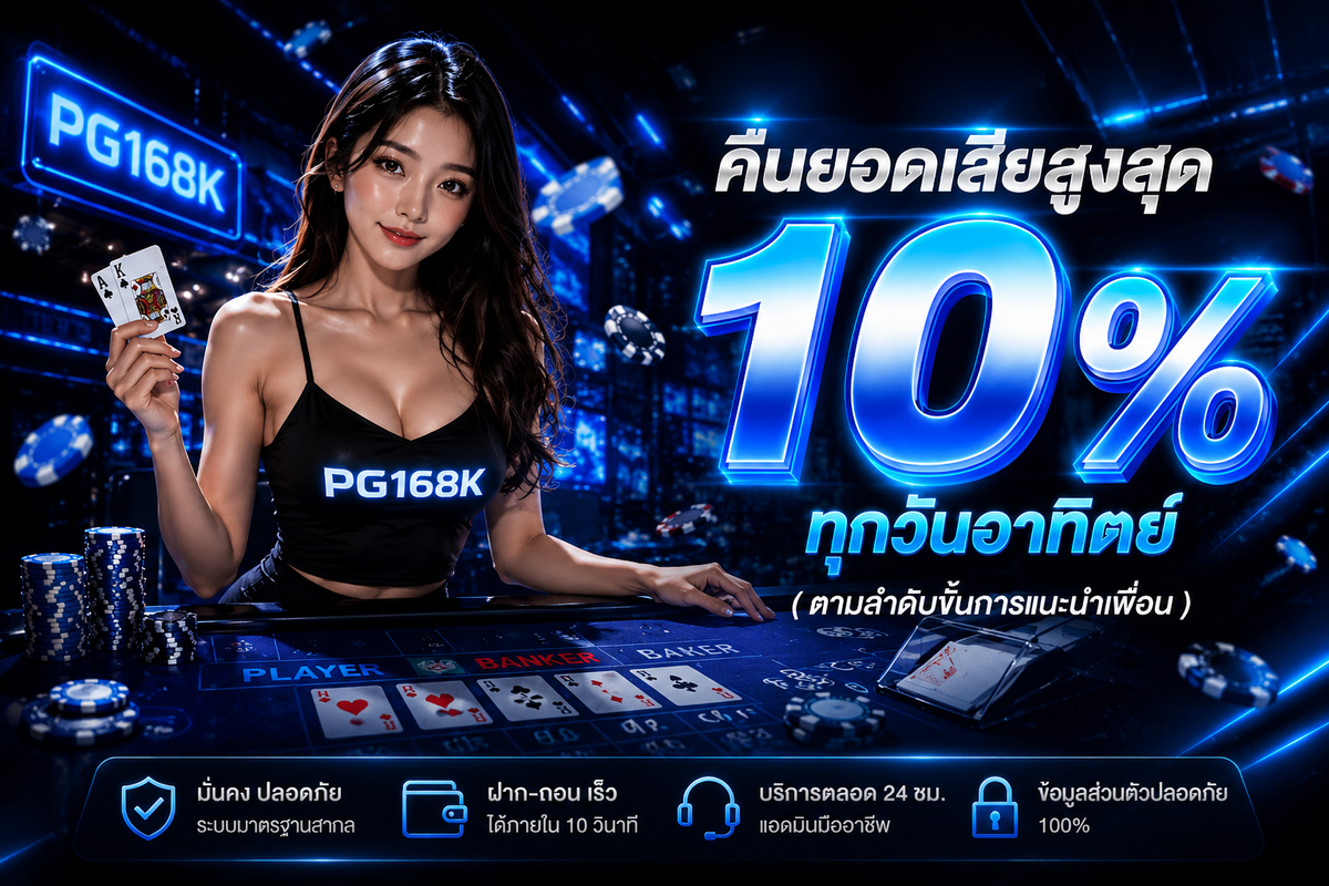 pgslot168k