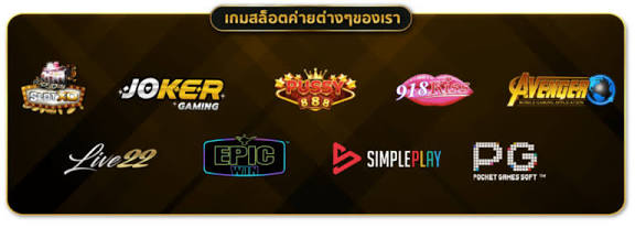 pgslot168k
